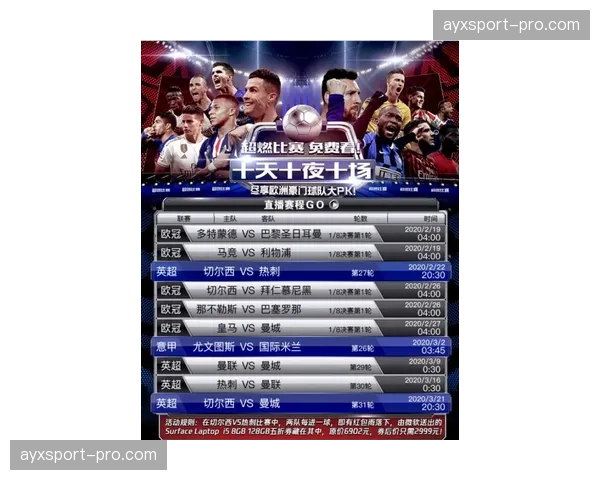 碎片化危机：地区性体育订阅服务兴起对欧冠版权整体价值的长期影响