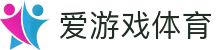 爱游戏（ayx）体育官方网站 - 全球体育赛事娱乐平台